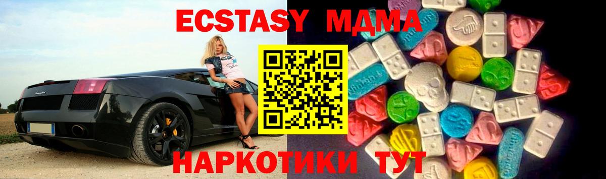 ЭКСТАЗИ louis Vuitton  маркетплейс клад  Выкса  Вход с VPN  Экстази Punisher 