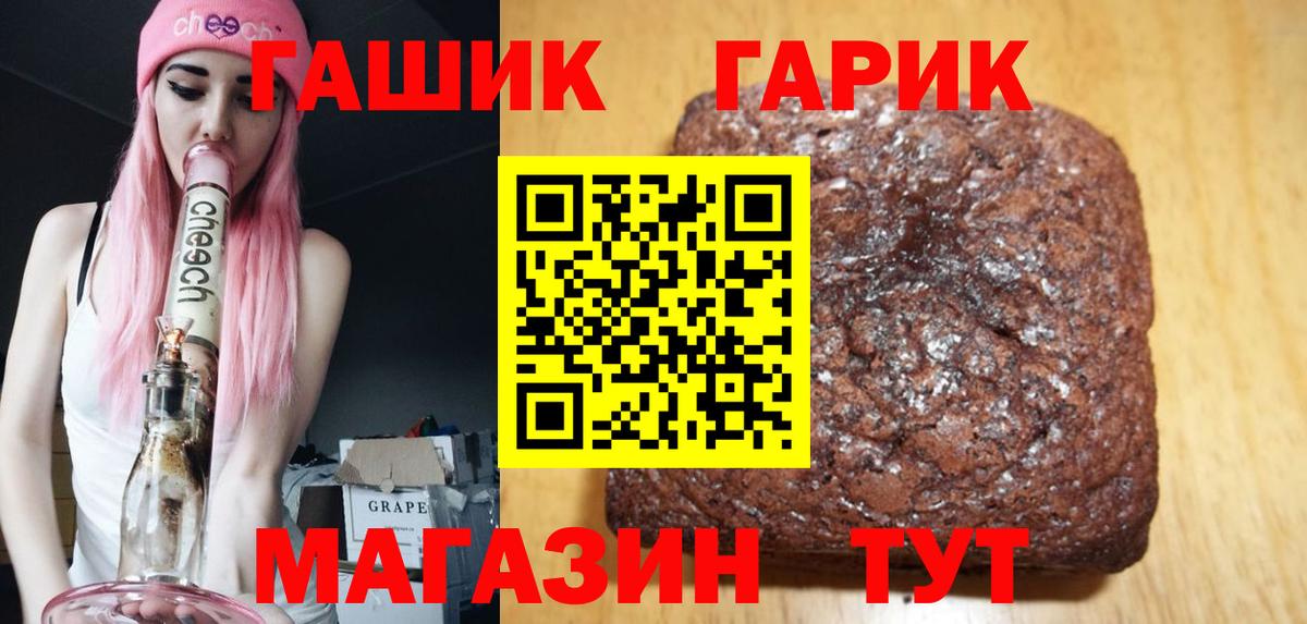 где можно купить   ГАШИШ Ice-O-Lator  Вход с VPN  Выкса 