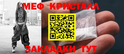 мескалин Тула
