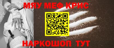 мескалин Тула