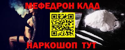 мескалин Тула