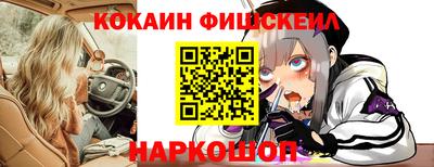 мяу мяу кристалл Туймазы