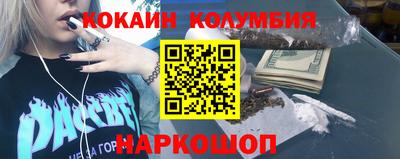 мяу мяу кристалл Туймазы
