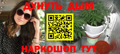 мяу мяу кристалл Туймазы