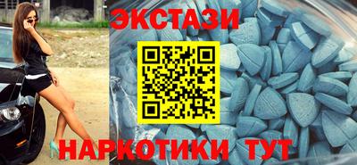 мяу мяу кристалл Туймазы