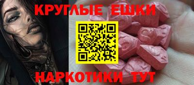 мескалин Тула