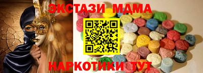 дживик Тулун