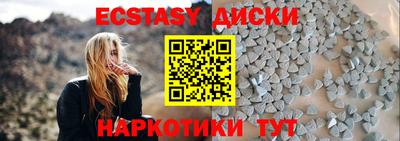 мяу мяу кристалл Туймазы