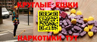 мяу мяу кристалл Туймазы