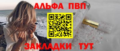 мяу мяу кристалл Туймазы