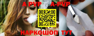 мяу мяу кристалл Туймазы