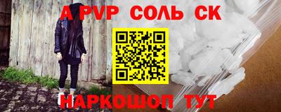 мяу мяу кристалл Туймазы
