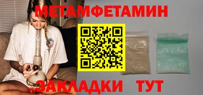 дживик Тулун