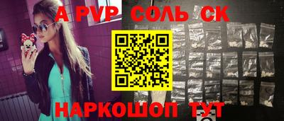 мяу мяу кристалл Туймазы