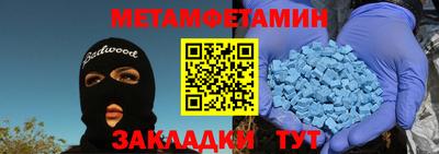 дживик Тулун