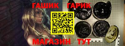 мяу мяу кристалл Туймазы