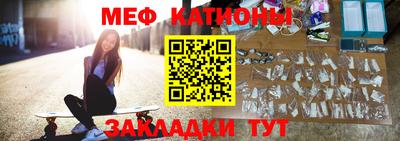 мескалин Тула