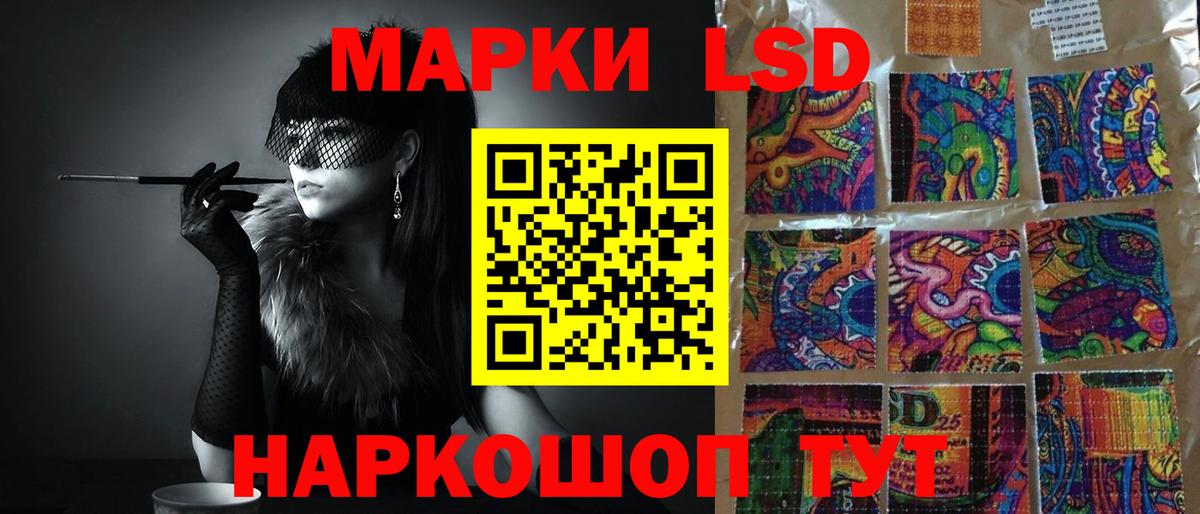 гидра ТОР  Лсд 25 экстази ecstasy  Лсд 25 экстази  Вход с VPN  Выкса 