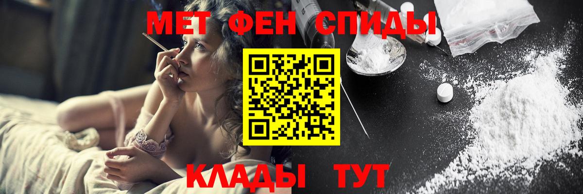 МЕТАМФЕТАМИН витя Выкса