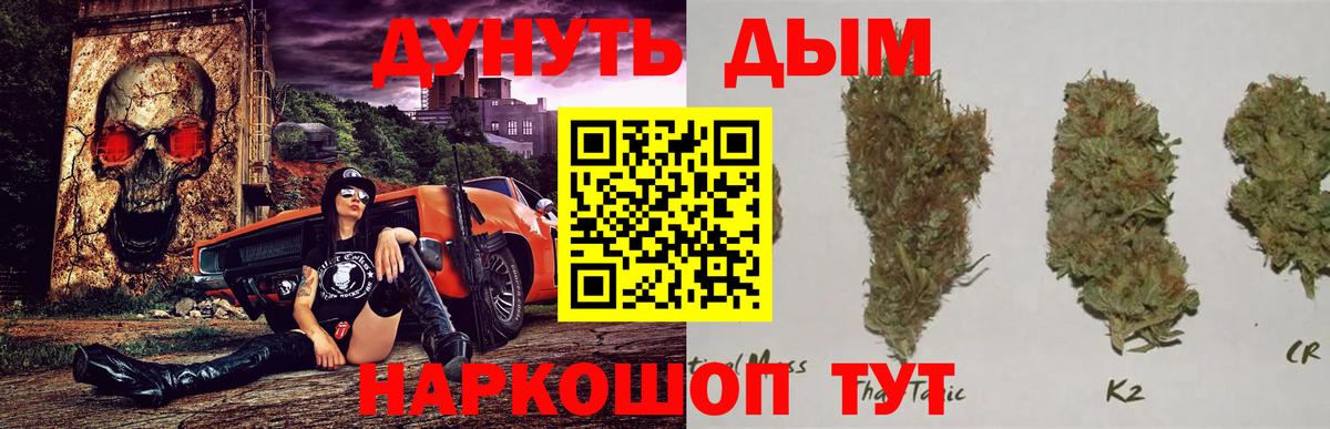Канабис план  Каннабис VHQ  Канабис тримм  Выкса  Вход с VPN  Шишки марихуана планчик 